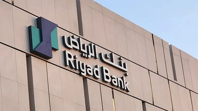 الرئيسية 3 بنك الرياض